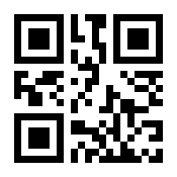 QR-Code zur Buchseite 9783800653980