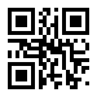 QR-Code zur Buchseite 9783800661763