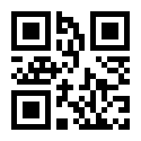 QR-Code zur Buchseite 9783800665662