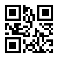 QR-Code zur Buchseite 9783800665716