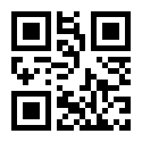 QR-Code zur Buchseite 9783800668281