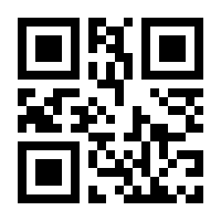 QR-Code zur Buchseite 9783800671052