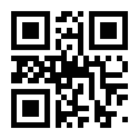 QR-Code zur Buchseite 9783800671359