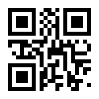 QR-Code zur Buchseite 9783800671793