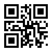 QR-Code zur Buchseite 9783800672394