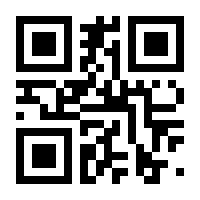 QR-Code zur Buchseite 9783800732340