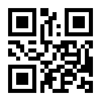 QR-Code zur Buchseite 9783800739196