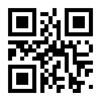 QR-Code zur Buchseite 9783800758470