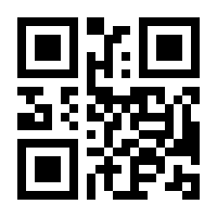 QR-Code zur Buchseite 9783800759187