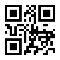 QR-Code zur Buchseite 9783800761616