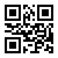 QR-Code zur Buchseite 9783801204297