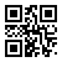 QR-Code zur Buchseite 9783801204884