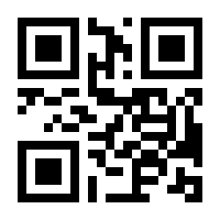 QR-Code zur Buchseite 9783801205027