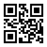 QR-Code zur Buchseite 9783801205447