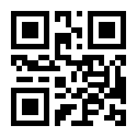 QR-Code zur Buchseite 9783801242923