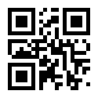 QR-Code zur Buchseite 9783801502799