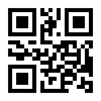 QR-Code zur Buchseite 9783801503437