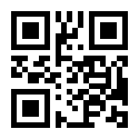 QR-Code zur Buchseite 9783801503611