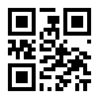 QR-Code zur Buchseite 9783801505165