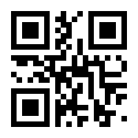 QR-Code zur Buchseite 9783801710118