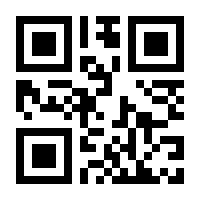 QR-Code zur Buchseite 9783801713911