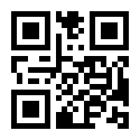 QR-Code zur Buchseite 9783801716264