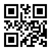 QR-Code zur Buchseite 9783801716424