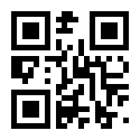 QR-Code zur Buchseite 9783801716745