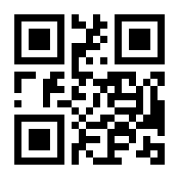 QR-Code zur Buchseite 9783801717261