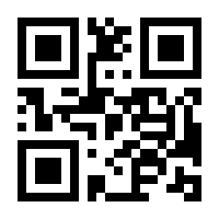 QR-Code zur Buchseite 9783801718510