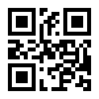 QR-Code zur Buchseite 9783801719036