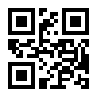 QR-Code zur Buchseite 9783801719111