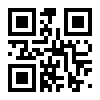 QR-Code zur Buchseite 9783801719432