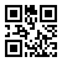 QR-Code zur Buchseite 9783801719456