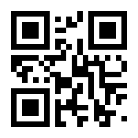 QR-Code zur Buchseite 9783801721244