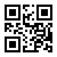 QR-Code zur Buchseite 9783801722647