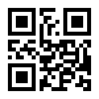 QR-Code zur Buchseite 9783801725136