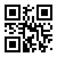 QR-Code zur Buchseite 9783801727123