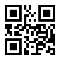 QR-Code zur Buchseite 9783801728748