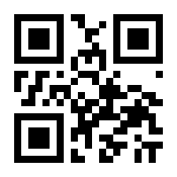 QR-Code zur Buchseite 9783801729165