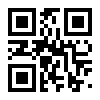 QR-Code zur Buchseite 9783801904173