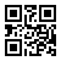 QR-Code zur Buchseite 9783801910006