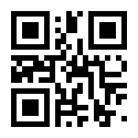 QR-Code zur Buchseite 9783801912550