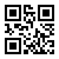 QR-Code zur Buchseite 9783802317484