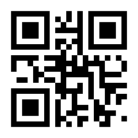 QR-Code zur Buchseite 9783802722424