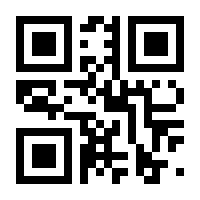 QR-Code zur Buchseite 9783802731334