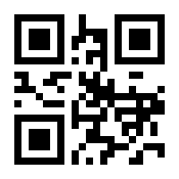 QR-Code zur Buchseite 9783802789236