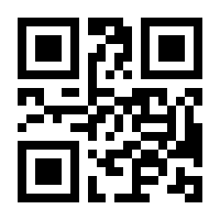 QR-Code zur Buchseite 9783802915338