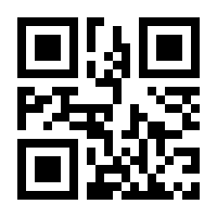 QR-Code zur Buchseite 9783802915918