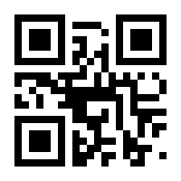 QR-Code zur Buchseite 9783802916120